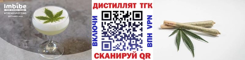 Еда ТГК конопля  продажа наркотиков  Питкяранта 