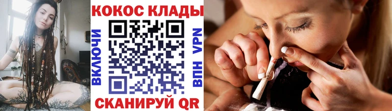 COCAIN Перу где купить наркоту Питкяранта