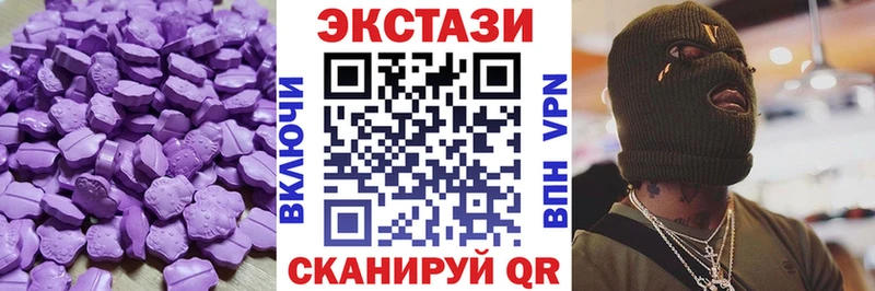 купить   Питкяранта  Ecstasy DUBAI 