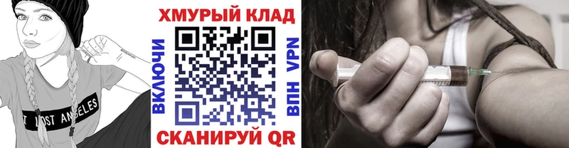 Героин VHQ Питкяранта
