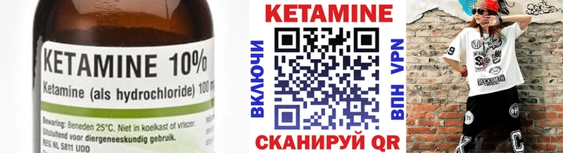 КЕТАМИН ketamine  Питкяранта 