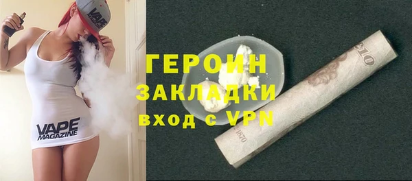 ПСИЛОЦИБИНОВЫЕ ГРИБЫ Балабаново