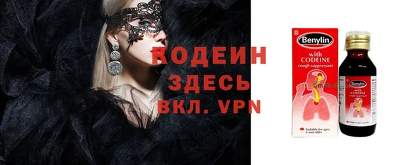 мефедрон VHQ Переславль-Залесский