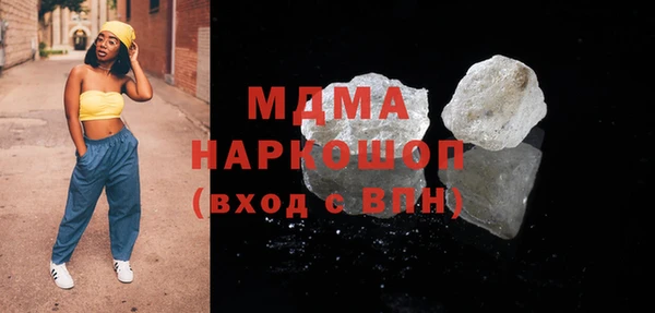 герыч Пестово