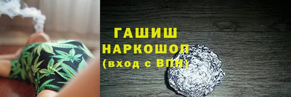 ПСИЛОЦИБИНОВЫЕ ГРИБЫ Балабаново