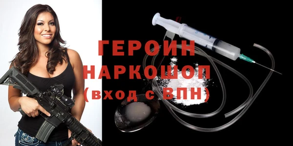 наркотики Осташков