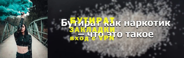 соль курить ск Пересвет