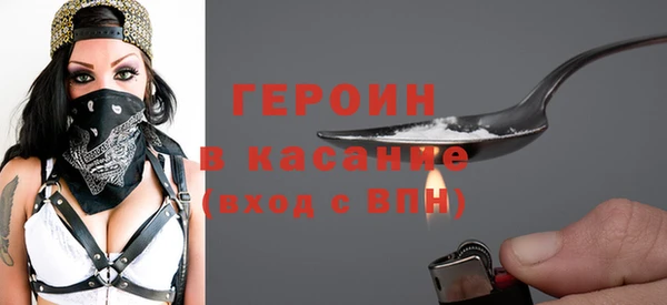 ПСИЛОЦИБИНОВЫЕ ГРИБЫ Балабаново