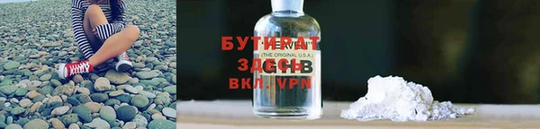 каннабис Балахна