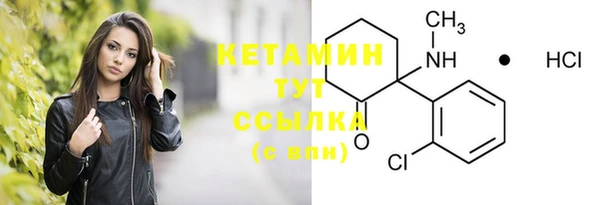 мефедрон VHQ Переславль-Залесский