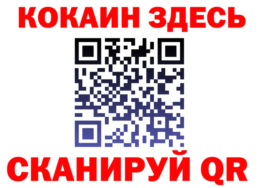 A-PVP Crystall зеркало площадка MEGA Питкяранта