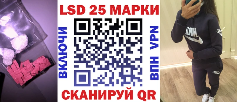что такое   Питкяранта  Лсд 25 экстази кислота 
