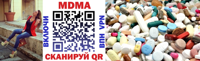 omg зеркало  Питкяранта  MDMA молли 