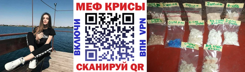 МЕФ mephedrone  ОМГ ОМГ зеркало  Питкяранта 