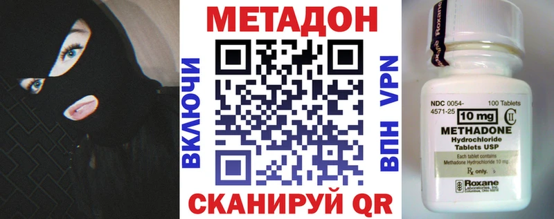 Метадон VHQ  наркотики  площадка клад  Питкяранта  MEGA сайт 